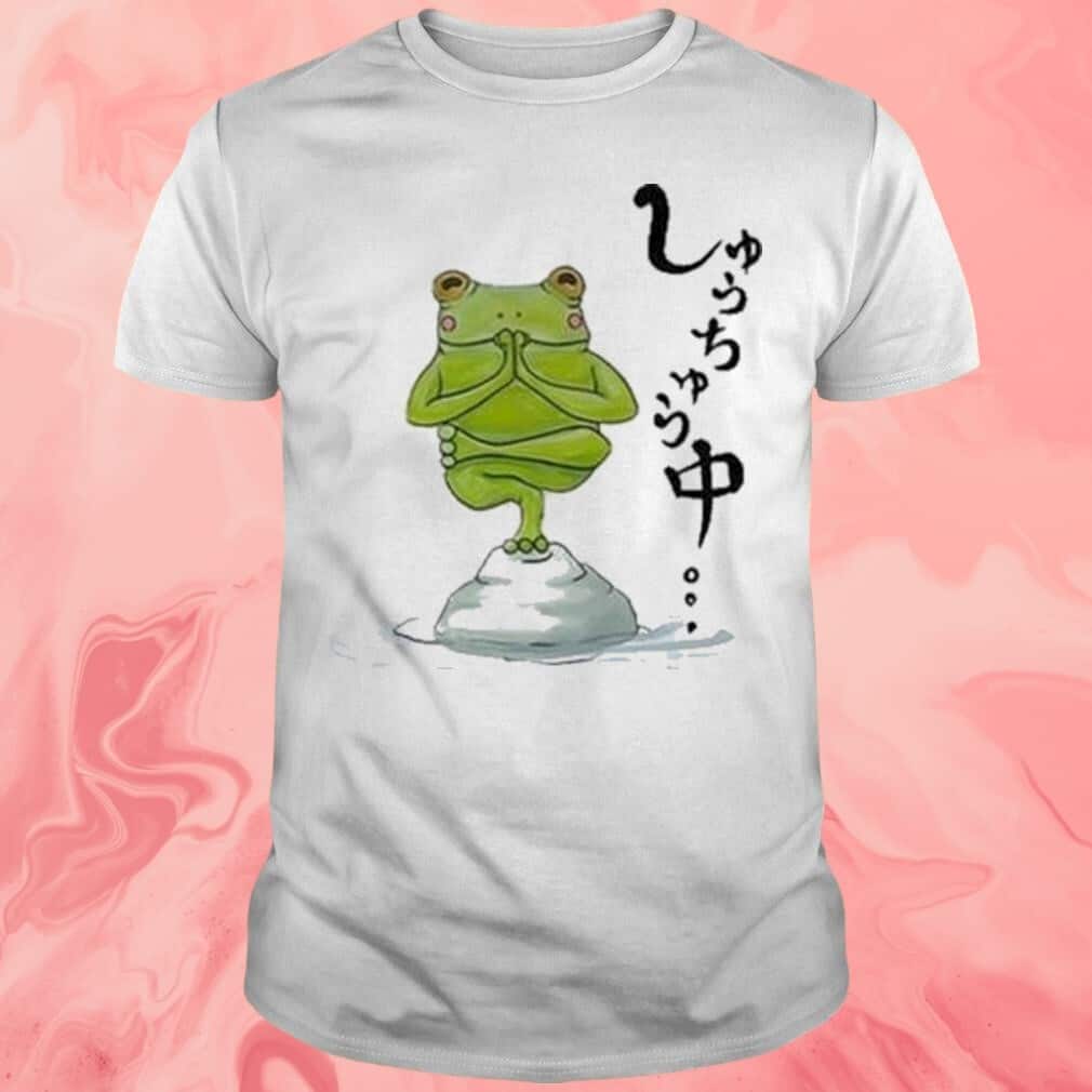 Funny Frog T-Shirt Funny Frog T-Shirt